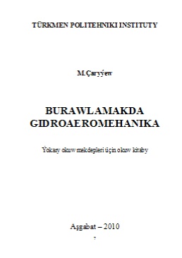 Burawlamakda gidroaeromehanika